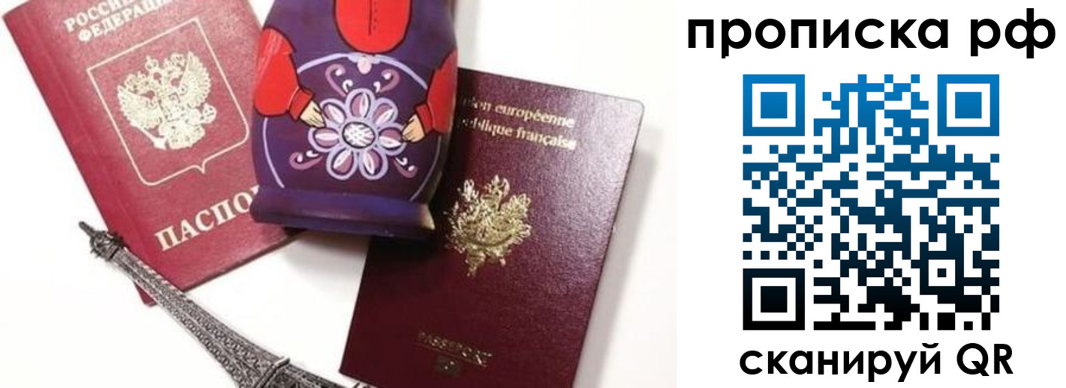 регистрация для школы в Карабаше