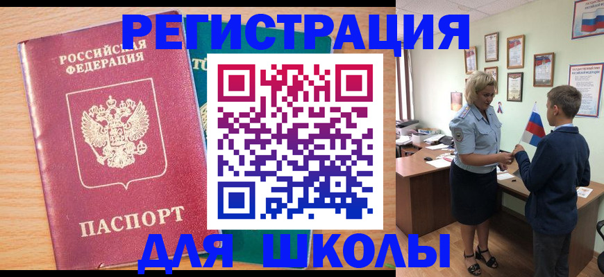 найти адрес прописки в Карабаше