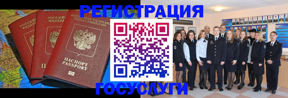 прописка гарантия в Карабаше